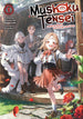 MUSHOKU TENSEI REDUNDANT REINCARNATION LIGHT NOVEL VOL 1 TP cover image