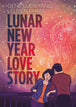 Lunar New Year Love Story *signed*