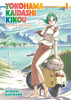 Yokohama Kaidashi Kikou Omnibus Graphic Novel Volume 01
