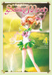 Sailor Moon Naoko Takeuchi Collection Volume 04