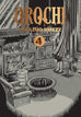 Orochi Perfect Edition Graphic Novel Volume 04 (Mature)