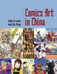Comics Art In China Softcover