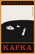 Kafka Adaptation Graphic Novel