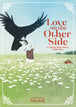 Love On the Other Side Nagabe Short Story Collection Graphic Novel
