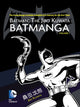 Batman The Jiro Kuwata Batmanga TPB Volume 01 (Of 3)
