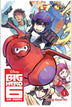 Big Hero 6 The Series Graphic Novel Volume 01