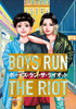 Boys Run The Riot Graphic Novel Volume 02 (Mature)