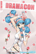 Dramacon Manga 15th Anniversary Omnibus Edition