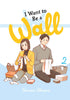 I Want To Be A Wall Graphic Novel Volume 02