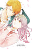 Ima Koi Now Im In Love Graphic Novel Volume 01