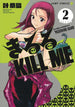 Kiruru Kill Me Graphic Novel Volume 02