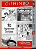 Oishinbo Graphic Novel Volume 01 Japanese Cuisine