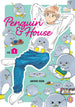 Penguin & House Volume 01