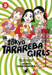 Tokyo Tarareba Girls Graphic Novel Volume 03